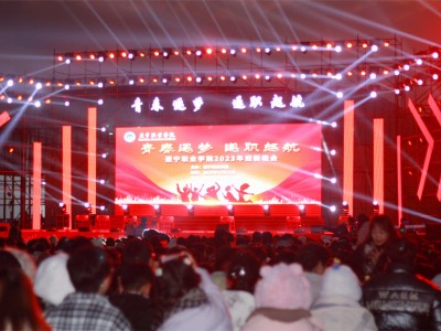 新生演员招募！2024年迎新晚会，有你更精彩！