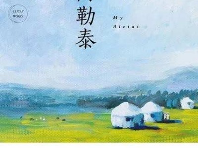 “书香·遂职”丨不负寒冬，感受让文字温暖的冬天