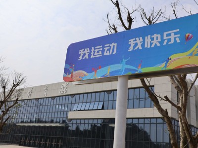 招募令！寻找有 “气” 质的你练健身气功！