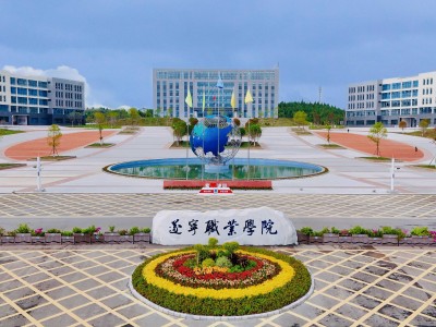 2024年遂宁职业学院专项审计报告