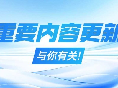 压减“水课”、改革绩点评价—— 学分“减”了，人才培养该“加”些什么