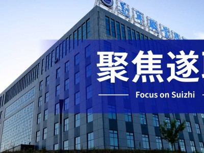 遂职·就业丨首批全国50所！遂宁职业学院成功入选人工智能赋能大学生就业专项计划