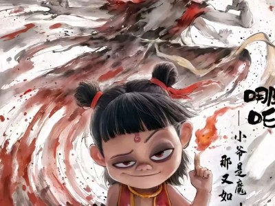 开学无焦虑，哪吒教你逆袭新学期~