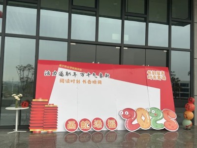 遂宁职业学院图书馆春日许愿：不负美好，共赴一场心灵之约