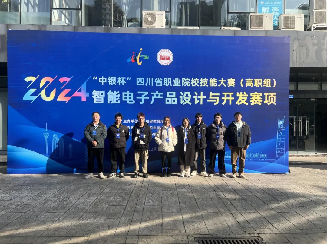 校园动态丨遂宁职业学院首战“中银杯”载誉而归