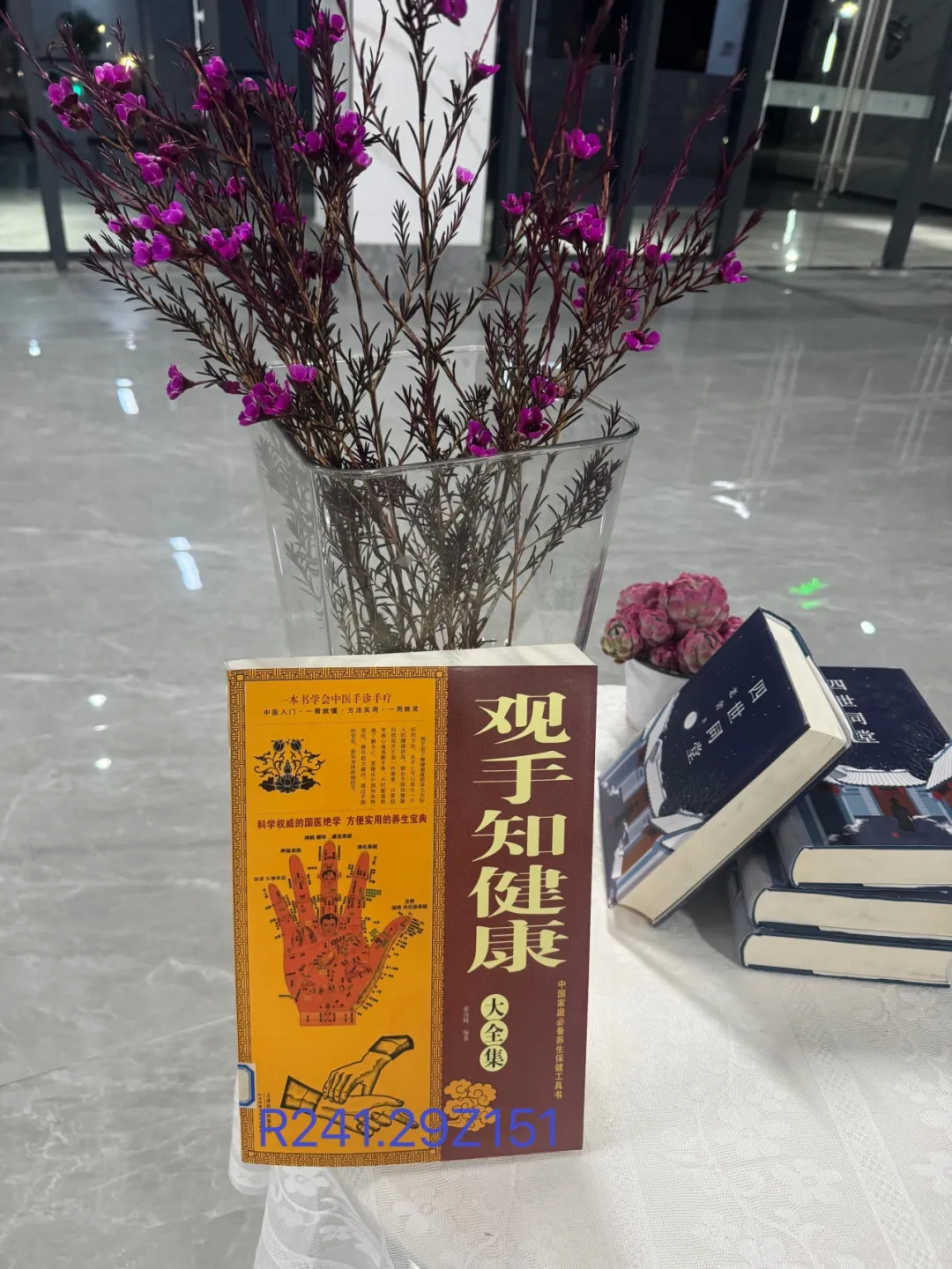 “书香·遂职”丨好书推荐，开启阅读之旅