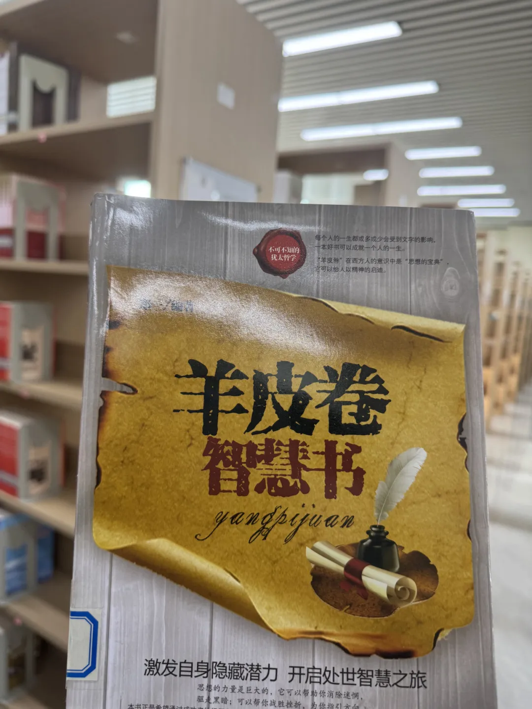 “书香·遂职”丨迷茫青年自救指南 三本书带你逆风翻盘