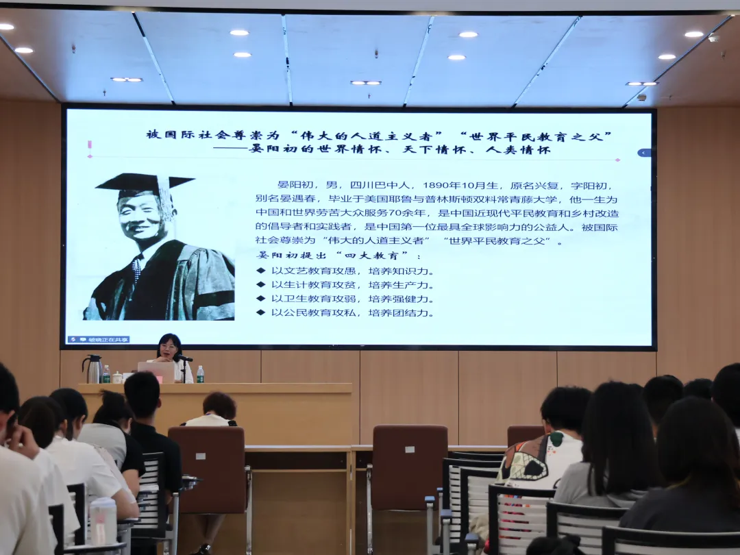 践行新时代师德师风，学习弘扬教育家精神——我校成功举办2024-2025学年第二学期师德师风专题讲座