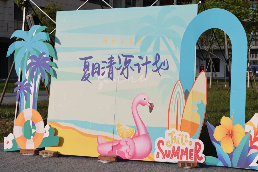 清凉一夏，水花狂欢——五年高职学院夏日泼水节点燃青春热情