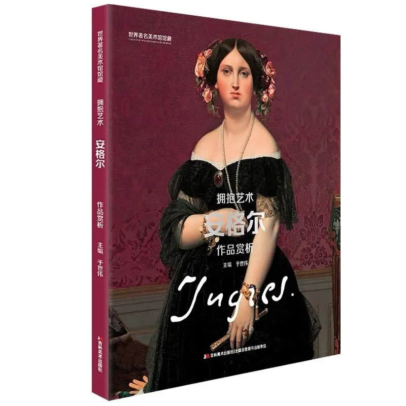 “书香·遂职”丨美学探索指南