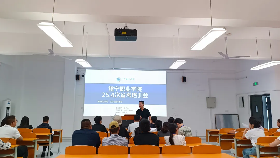 规范组考 服务考生——遂宁职业学院顺利完成第25.4次高等教育自学考试