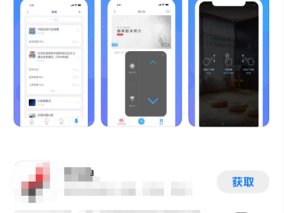 “遂”心所愿，新程共赴丨新同学，准备线上报到啦！2025级新生报到全攻略！