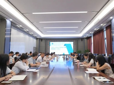 擘画新蓝图，开启新征程——我校召开2025-2026学年第一学期期初教学工作会议