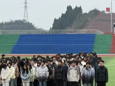 国旗下的思政课丨五年高职学院以仪式教育涵养青年担当