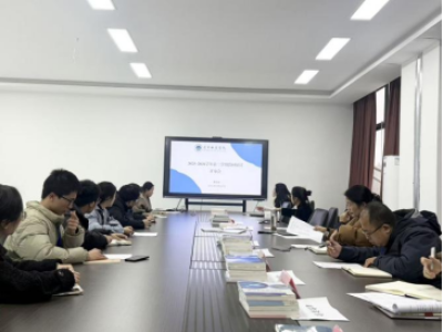 严把教材质量关 筑牢育人根基— 学校顺利召开2025-2026学年第二学期教材 征订评审会