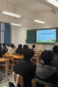 遂宁职业学院开展2025-2026学年第二学期期初教学检查