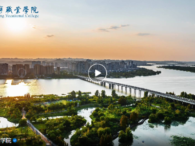 匠心筑梦，技能闪光丨遂宁职业学院2025招生宣传片《真本事，好未来》，赋能青春梦想，锻造核心竞争力，铺就锦绣前程！