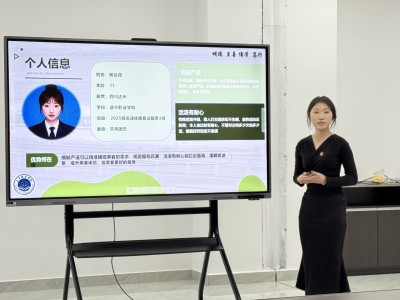 筑梦青春志在四方，规划启航职引未来