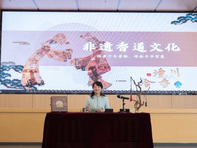 非遗香道进校园 传统文化润心田—— 遂宁职业学院开展香道文化宣讲活动