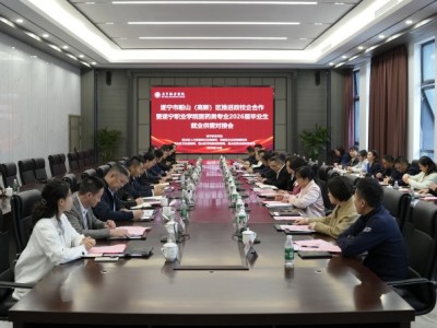 船山（高新）区：校政企协同发力 为医药类高校毕业生留遂就业保驾护航